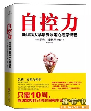 10本最好的心理学书籍推荐