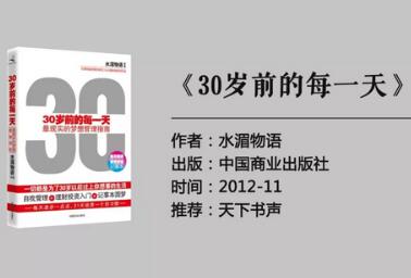 今天的书单，主治懒、穷、孤独、矫情