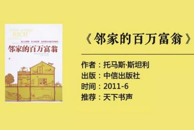 今天的书单，主治懒、穷、孤独、矫情