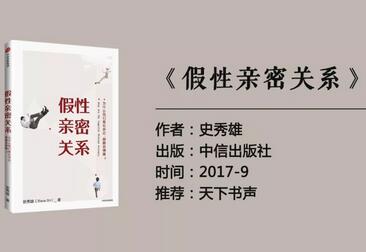 今天的书单，主治懒、穷、孤独、矫情