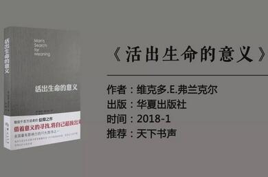 今天的书单，主治懒、穷、孤独、矫情