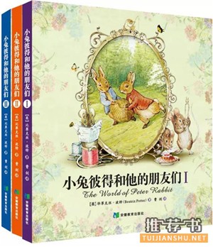 想要你的孩子一生乐观，就在10岁前给他看这20本书！