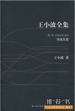 幽默小说推荐 | 7本让人哈哈大笑的幽默小说