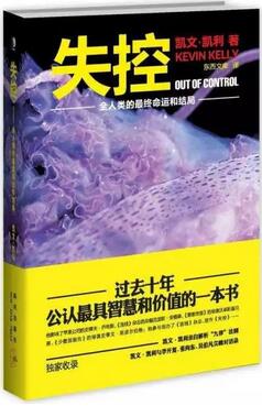 张小龙：0-3岁产品经理升阶必读书籍