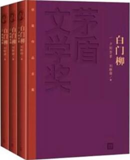 关于秦淮八艳的书：秦淮歌遍彻，黄粱一梦情难留