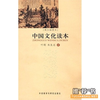 外语教学与研究出版社社长蔡剑峰2015年推荐书单！