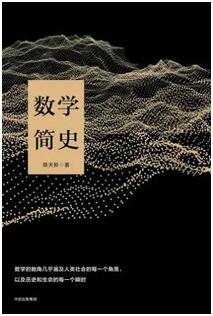 刘苏里：全年翻阅了不少历史类作品，选出若干