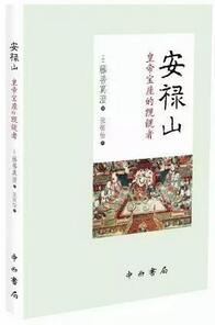 刘苏里：全年翻阅了不少历史类作品，选出若干