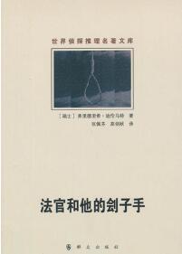 王小波杂文作品里都推荐了哪些书？