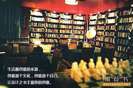 设计师书单 | 2016年值得你读的10本设计书