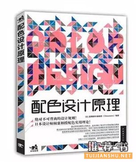 设计师书单 | 2016年值得你读的10本设计书