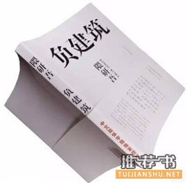 设计师书单 | 2016年值得你读的10本设计书