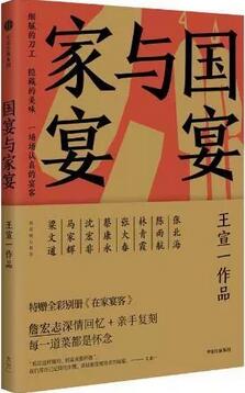 「书单」到不了的都叫做远方，回不去的名字叫家乡