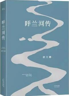 「书单」到不了的都叫做远方，回不去的名字叫家乡