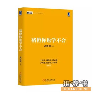 除了互联网+你还应该读这些书