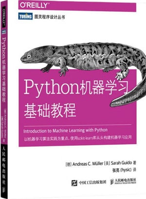 学习python的必读书目推荐