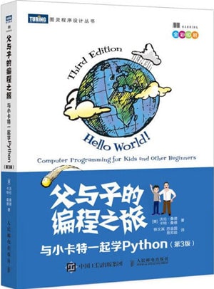 学习python的必读书目推荐