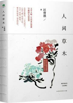 5本大师的散文集，美感与智慧并存