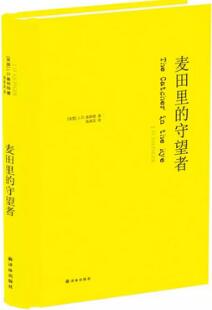 青春是什么？在你心中，青春是什么样子？