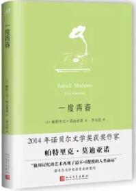 青春是什么？在你心中，青春是什么样子？