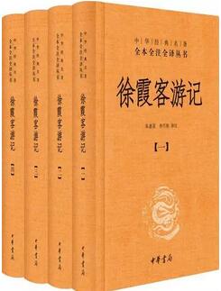 游记书单| 古往今来的所有游记，我只服这5本