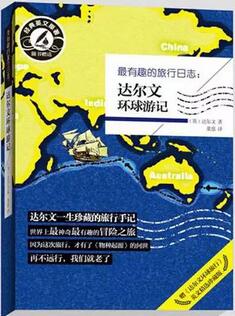 游记书单| 古往今来的所有游记，我只服这5本