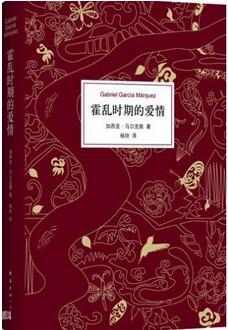 爱情是什么？只有看过这些书，才可说真正了解爱情