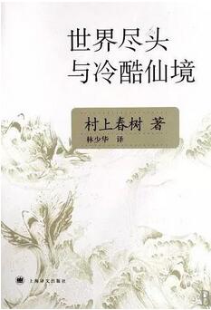 书单 | 这几本脑洞大开的书，帮你放飞你的想象力