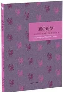 什么是爱情？很多人看了这5本书后才明白什么是真正的爱情