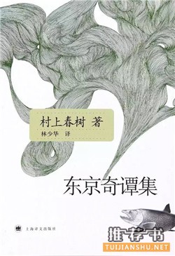 适合零碎时间读，文笔好又有趣的7本故事集