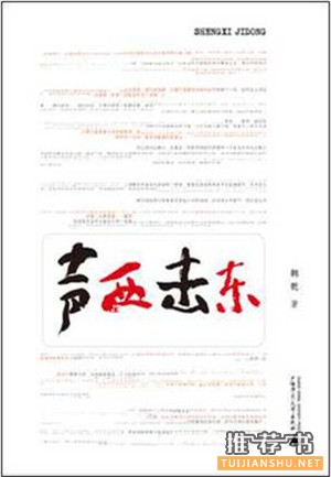 几本轻松的哲学书籍——丰富学识，增长见识