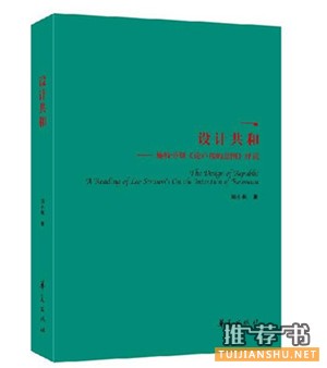 几本轻松的哲学书籍——丰富学识，增长见识