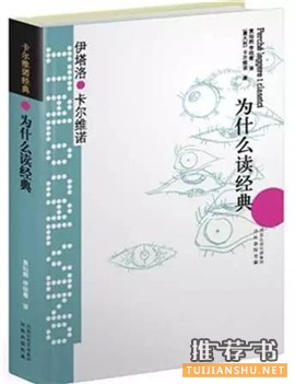 老师爱哪些书？老师这些书，值得老师爱一辈子