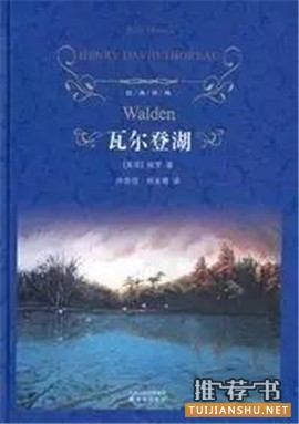 老师爱哪些书？老师这些书，值得老师爱一辈子