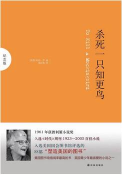 法律书籍 | 10本热门经典法律书籍，百看不厌