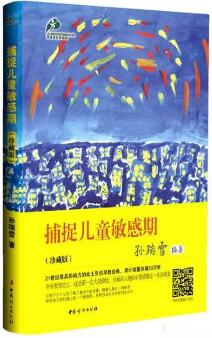 教育成长书单分享，让父母和孩子成为更好的自己