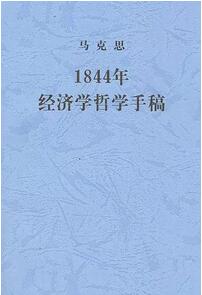 书单｜意识形态理论与文化研究