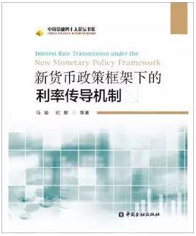 中国金融四十人论坛（CF40）众专家为你开出年度金融书单