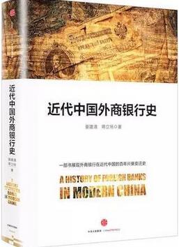 中国金融四十人论坛（CF40）众专家为你开出年度金融书单