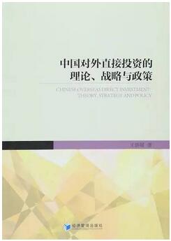 中国金融四十人论坛（CF40）众专家为你开出年度金融书单