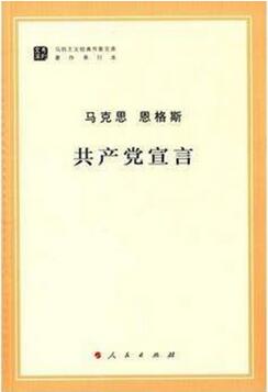 世界读书日 | 2017年世界读书日各院书记院长荐书单