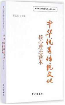 世界读书日 | 2017年世界读书日各院书记院长荐书单