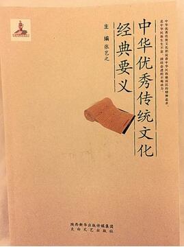 世界读书日 | 2017年世界读书日各院书记院长荐书单