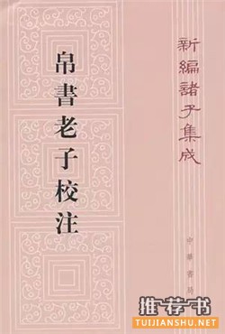 【书单】“在这里读懂中国”——10本哲学经典