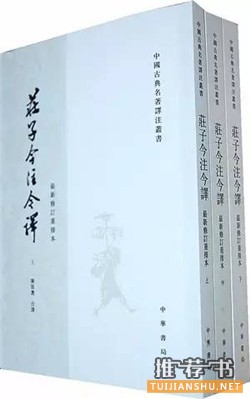 【书单】“在这里读懂中国”——10本哲学经典