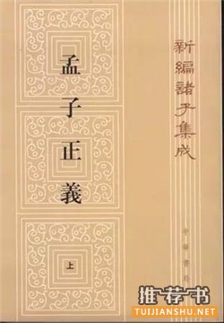 【书单】“在这里读懂中国”——10本哲学经典