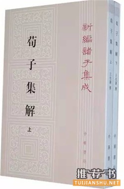 【书单】“在这里读懂中国”——10本哲学经典