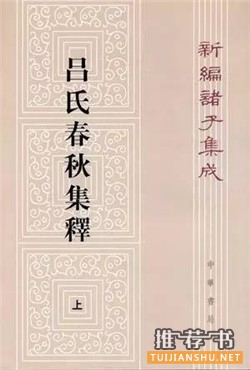 【书单】“在这里读懂中国”——10本哲学经典