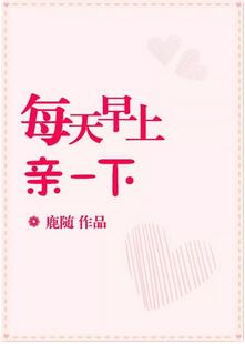 5本婚后文，我有多爱你，时光它知道