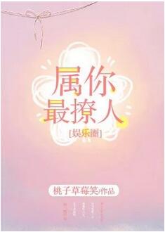 5本婚后文，我有多爱你，时光它知道